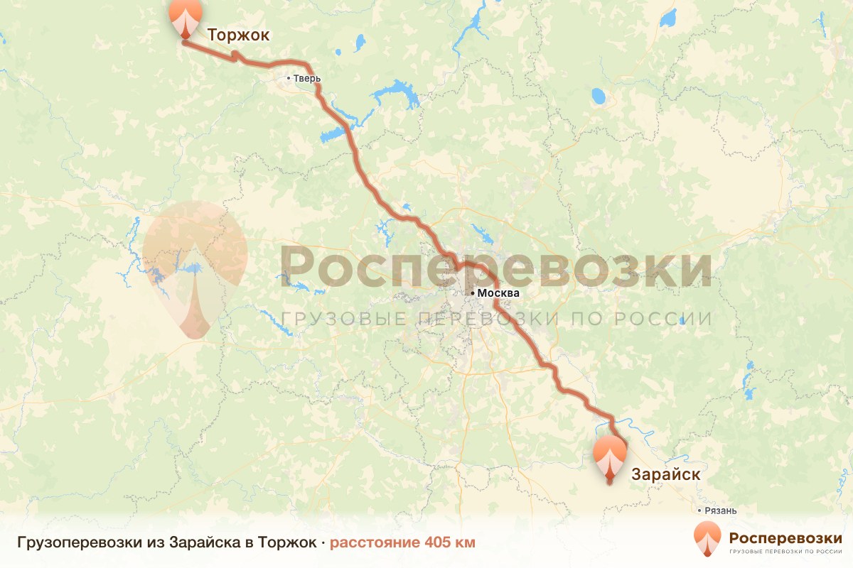 Грузоперевозки Зарайск Торжок
