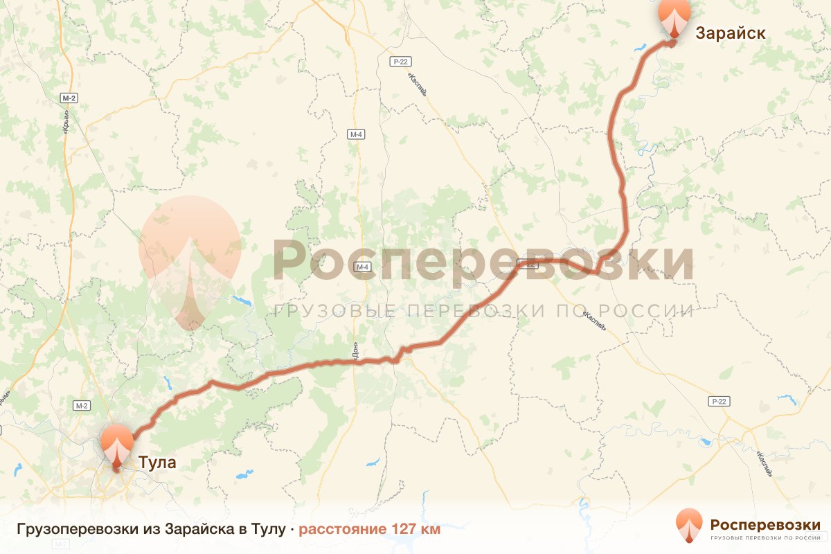 Грузоперевозки Зарайск Тула