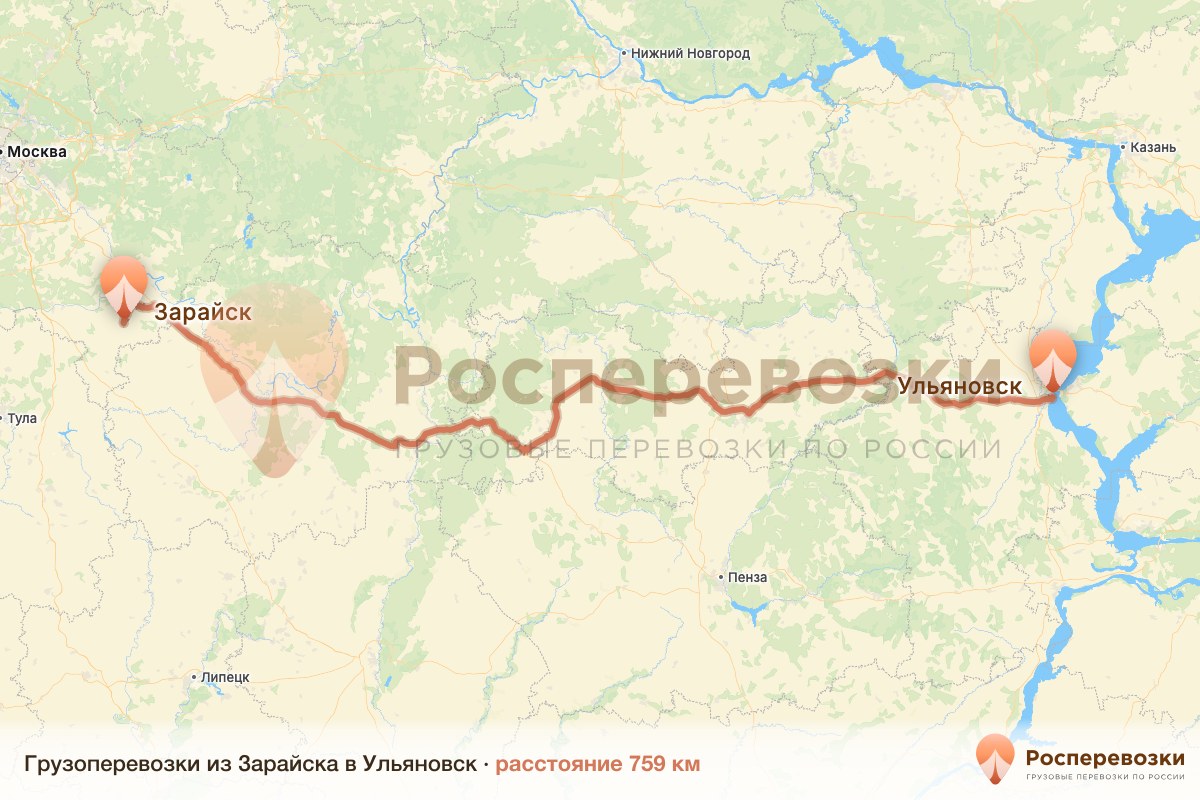 Грузоперевозки Зарайск Ульяновск