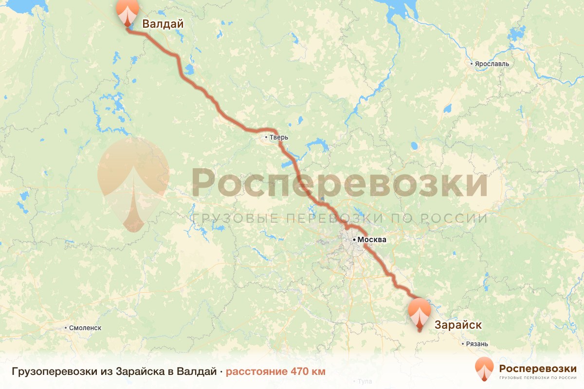 Грузоперевозки Зарайск Валдай
