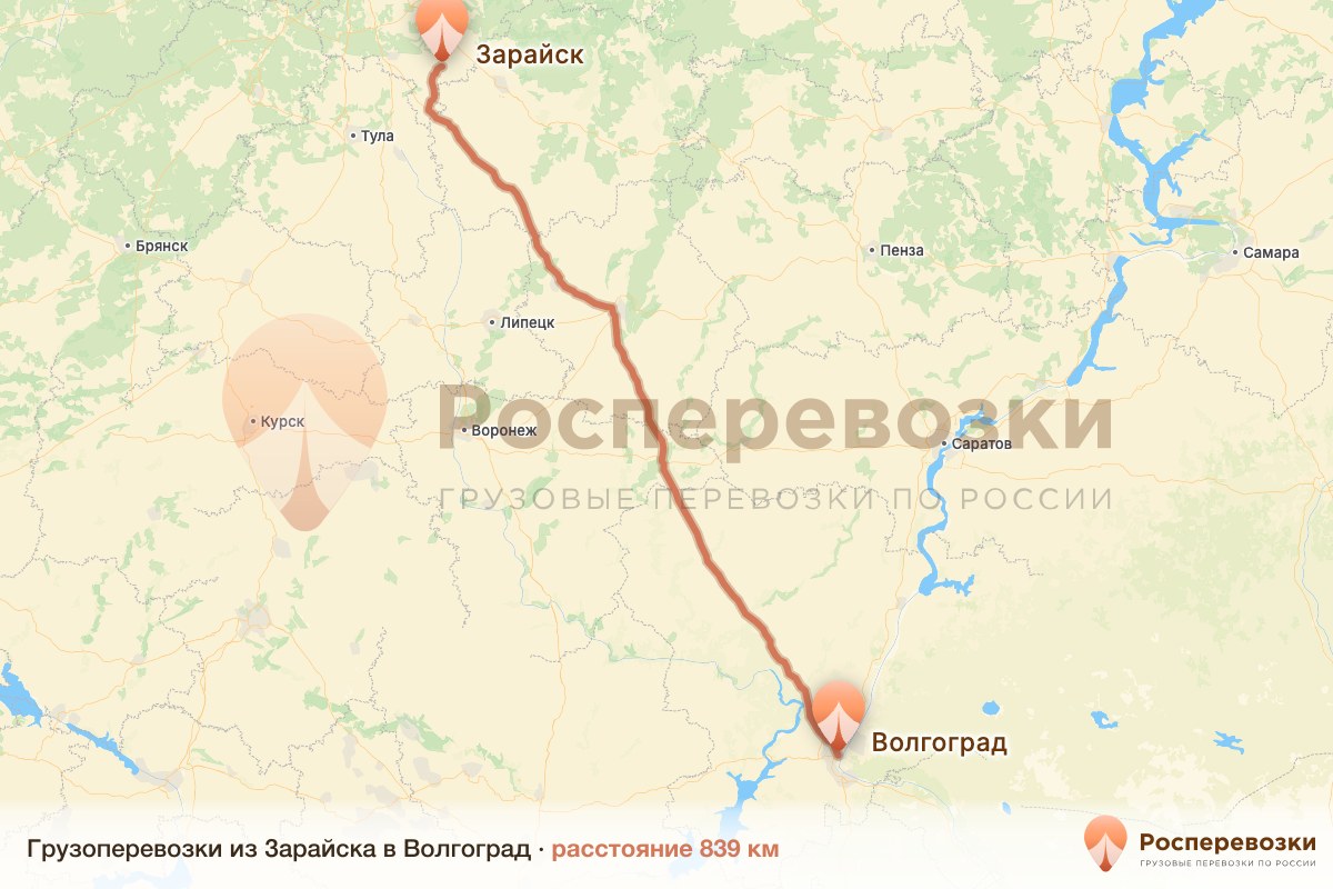 Грузоперевозки Зарайск Волгоград