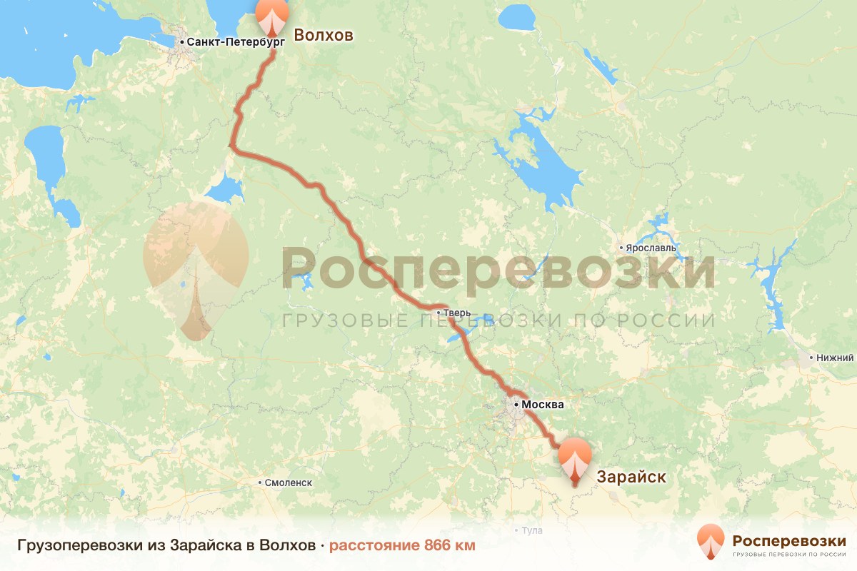 Грузоперевозки Зарайск Волхов