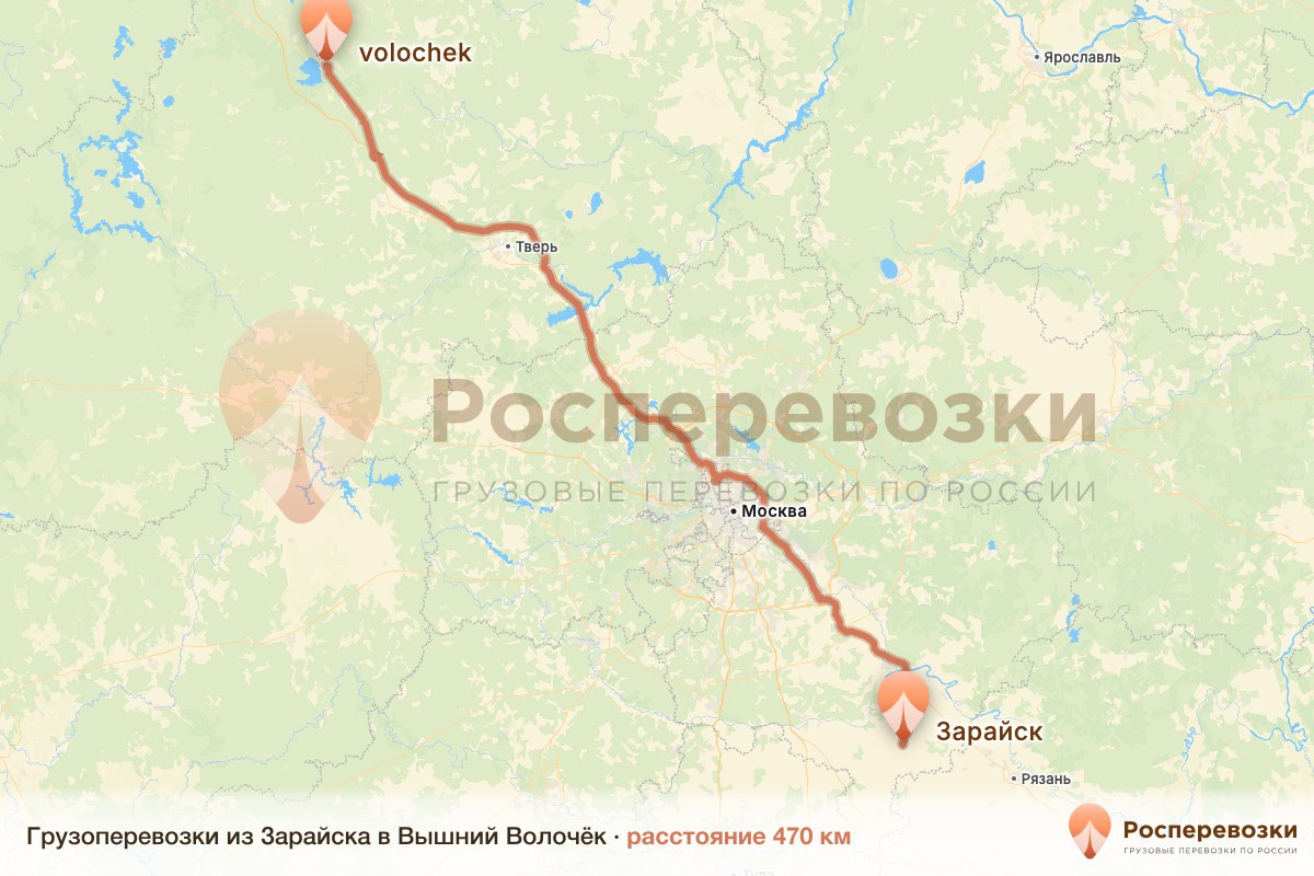 Грузоперевозки Зарайск Вышний Волочёк