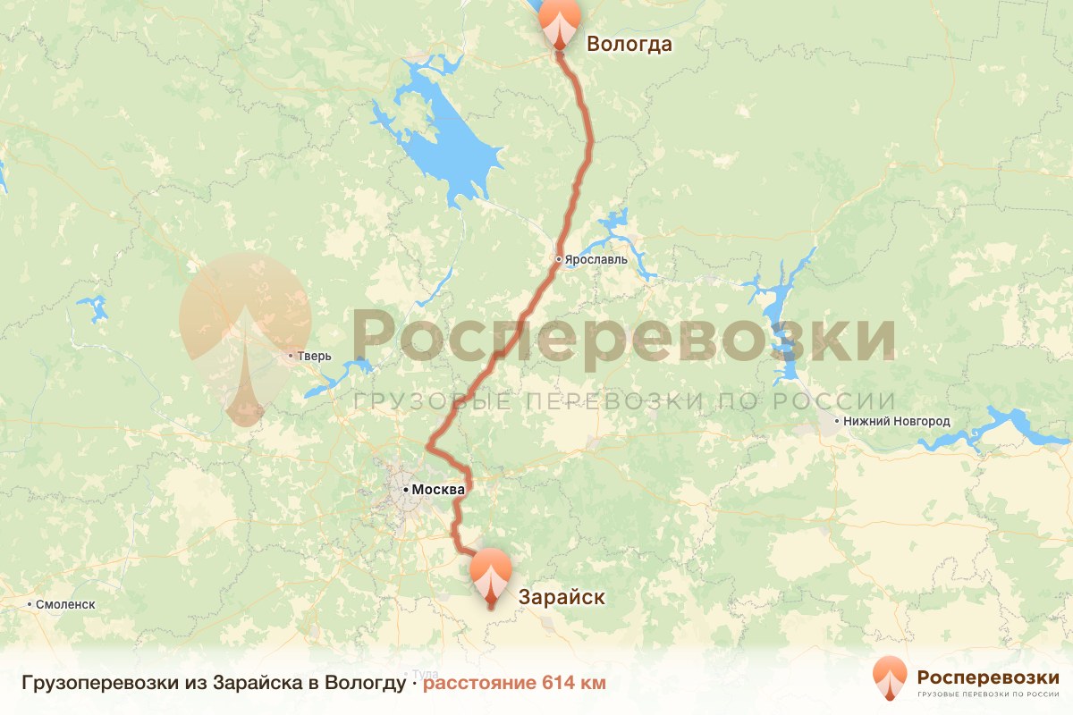 Грузоперевозки Зарайск Вологда