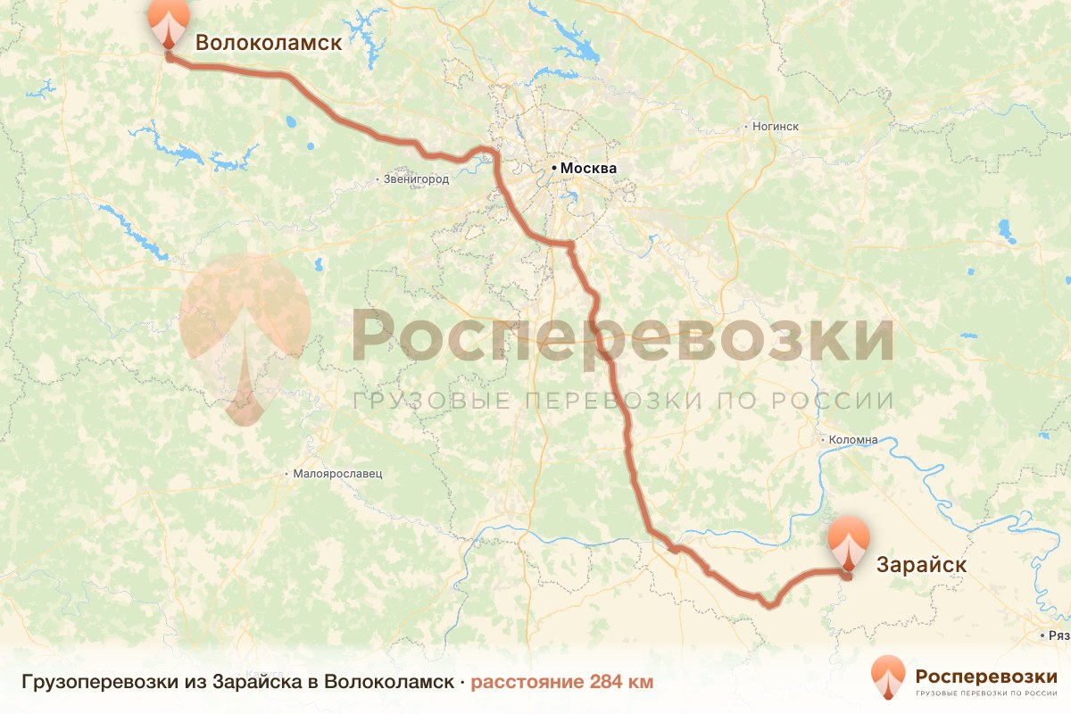 Грузоперевозки Зарайск Волоколамск