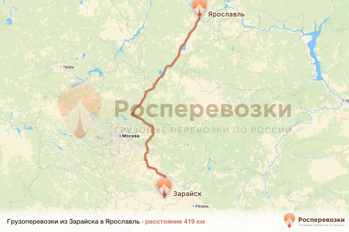 Грузоперевозки Зарайск Ярославль