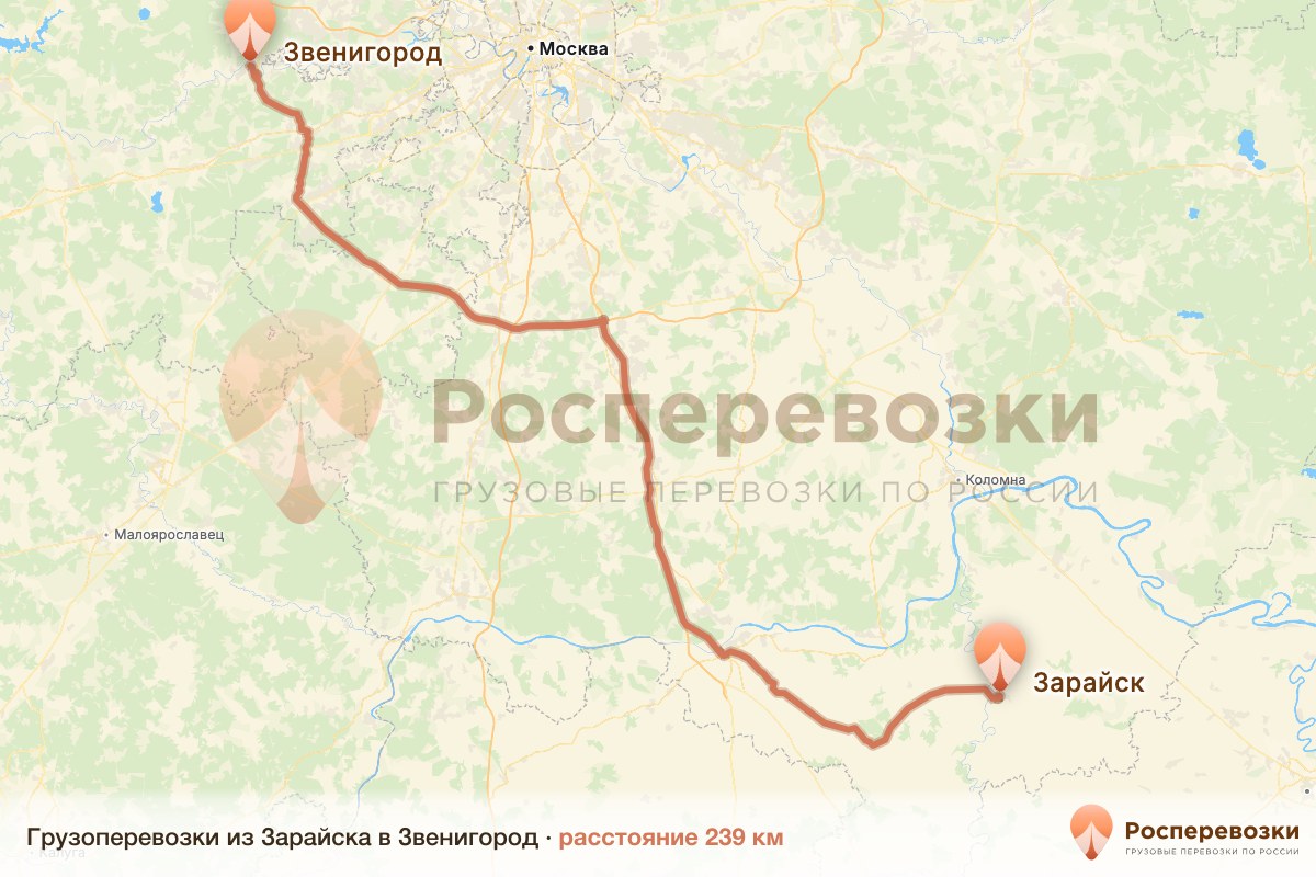 Грузоперевозки Зарайск Звенигород