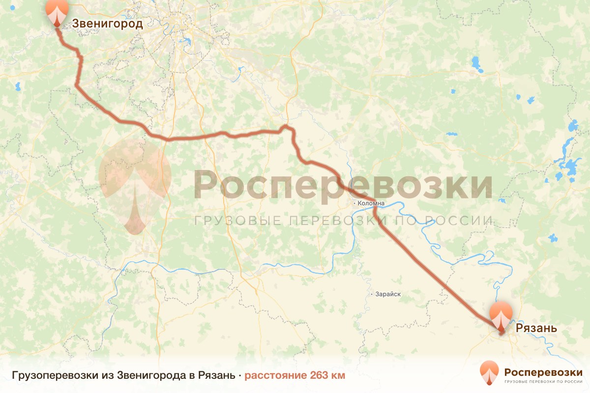 Грузоперевозки Звенигород Рязань
