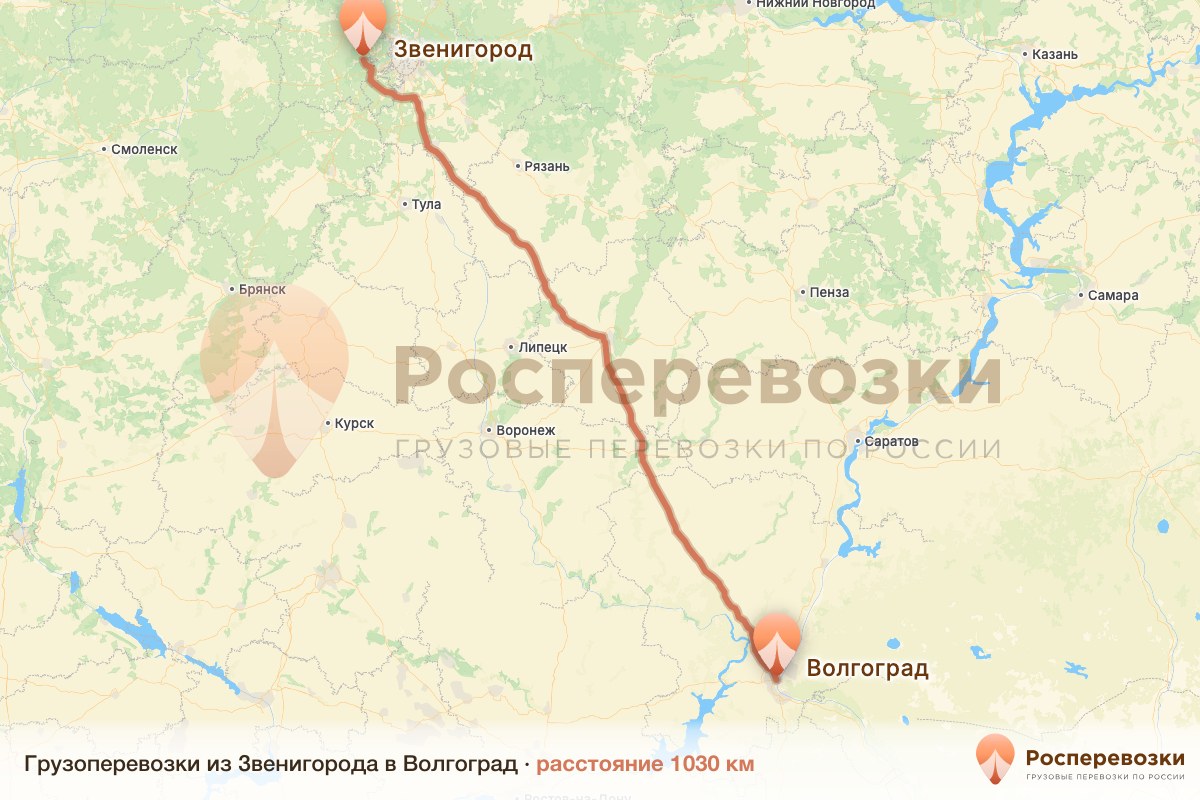 Грузоперевозки Звенигород Волгоград