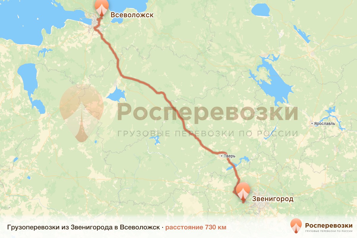 Грузоперевозки Звенигород Всеволожск