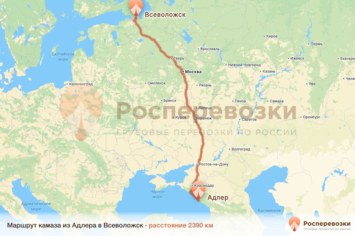 Камаз Адлер Всеволожск