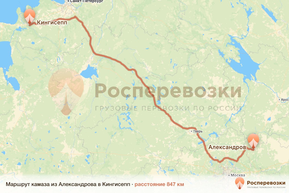 Камаз Александров Кингисепп
