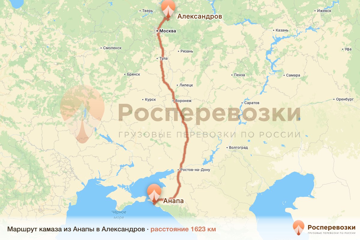 Камаз Анапа Александров