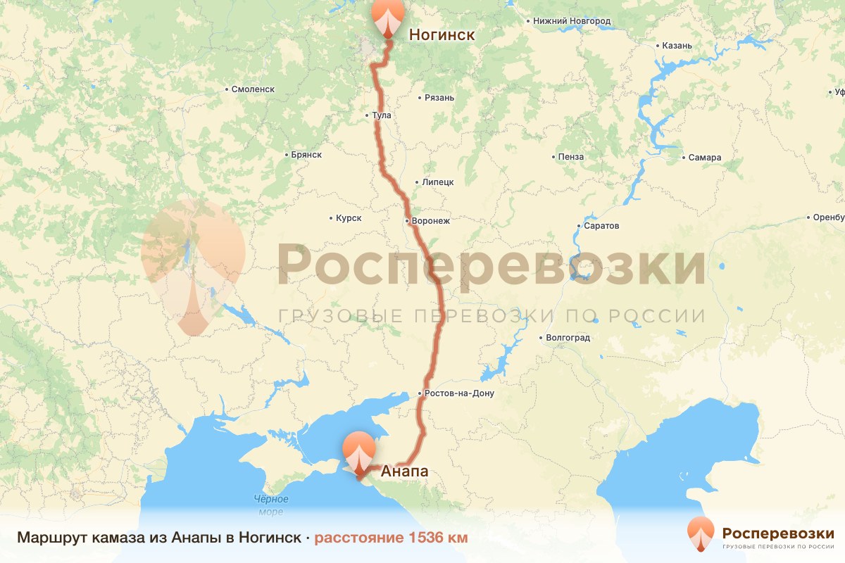Камаз Анапа Ногинск