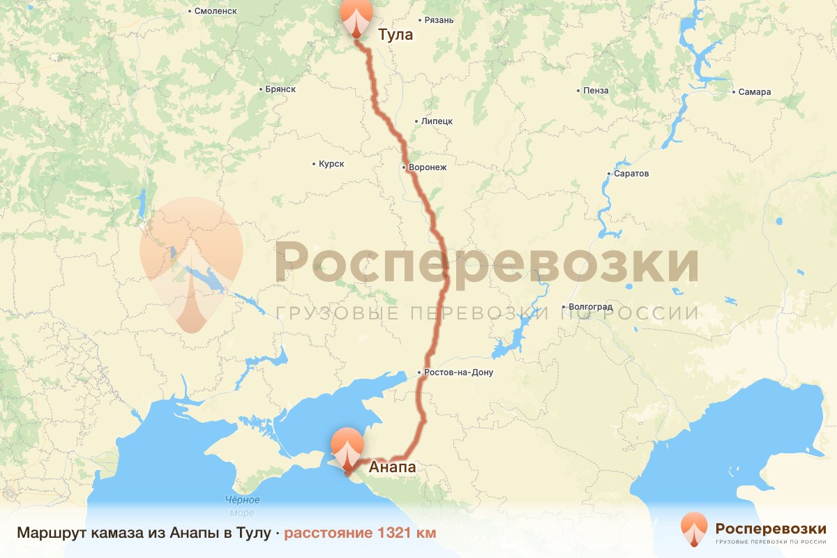 Камаз Анапа Тула
