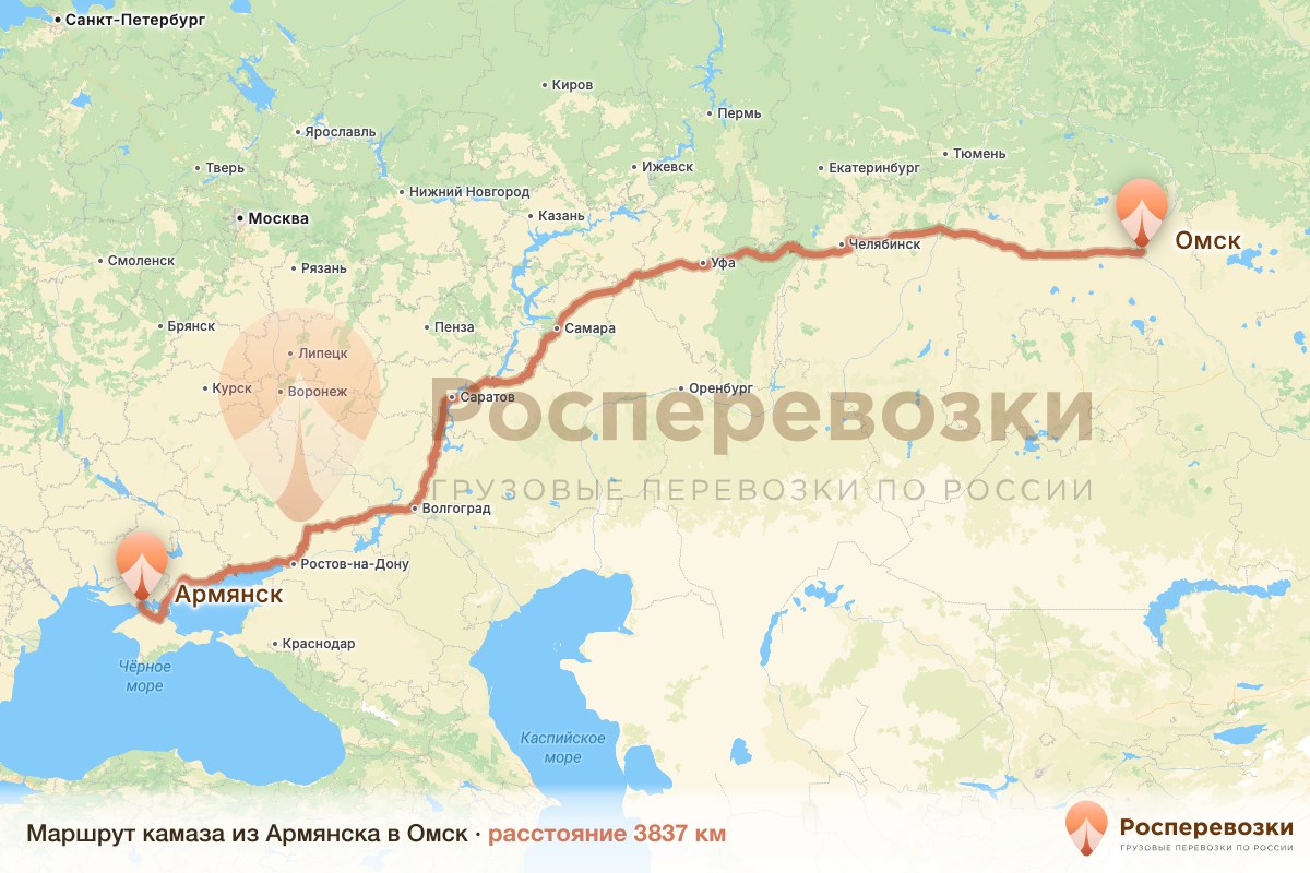 Камаз Армянск Омск