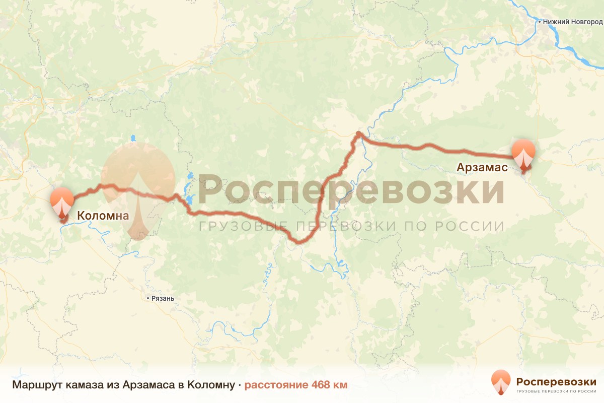 Камаз Арзамас Коломна