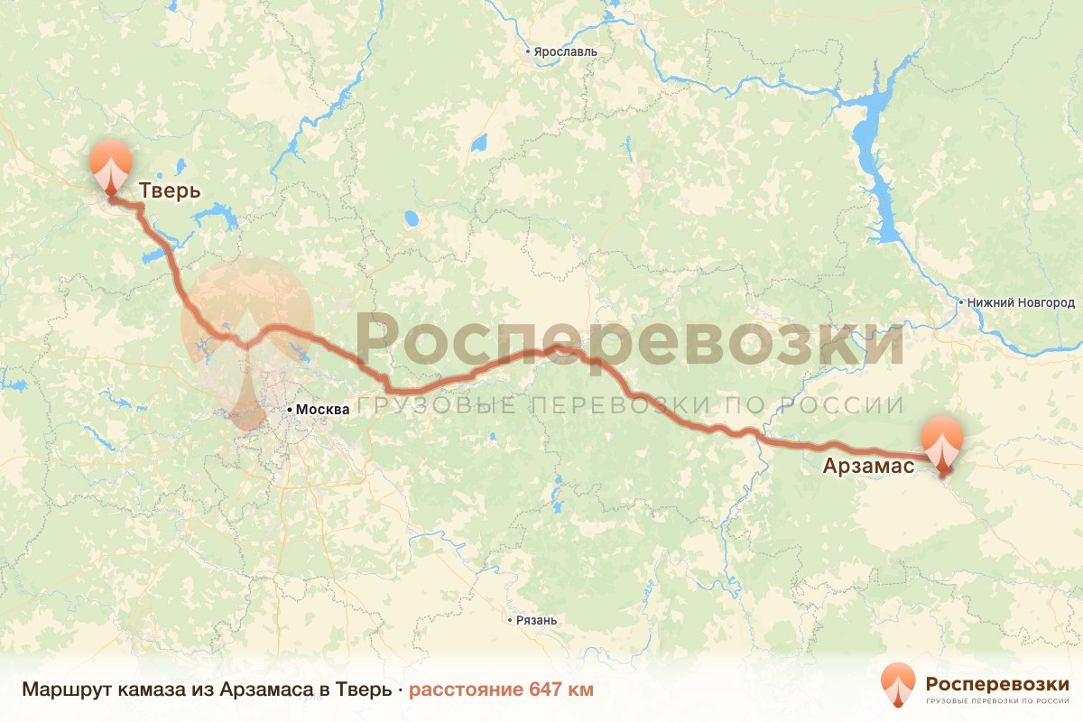 Камаз Арзамас Тверь