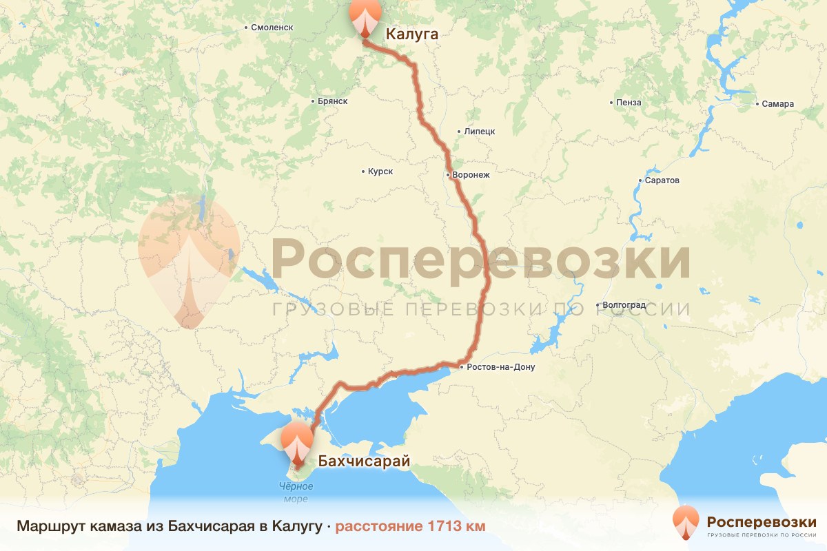 Камаз Бахчисарай Калуга