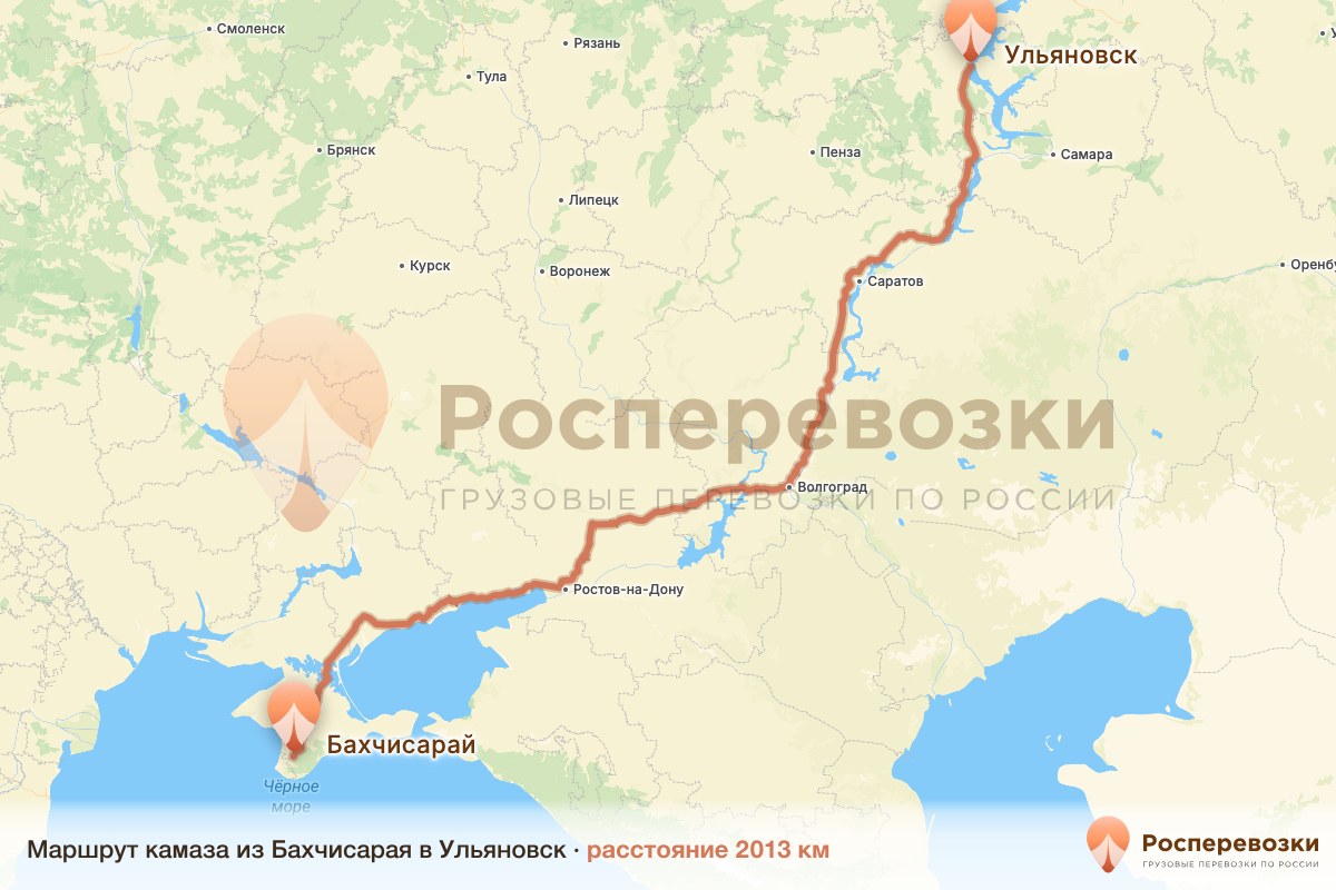 Камаз Бахчисарай Ульяновск