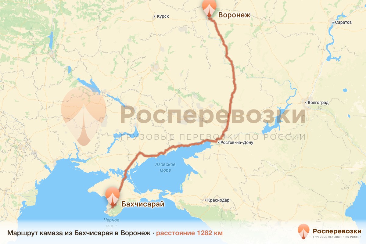 Камаз Бахчисарай Воронеж
