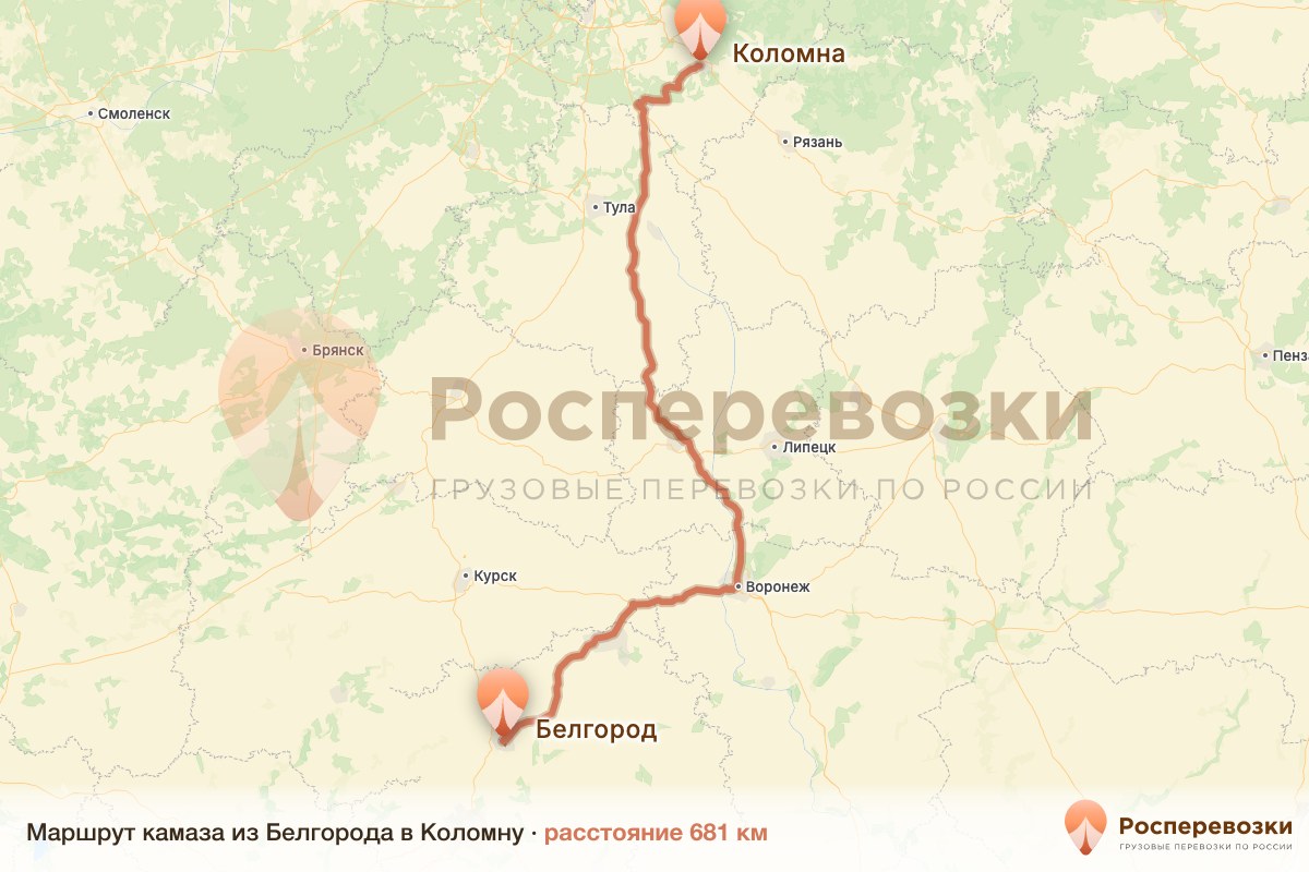 Камаз Белгород Коломна