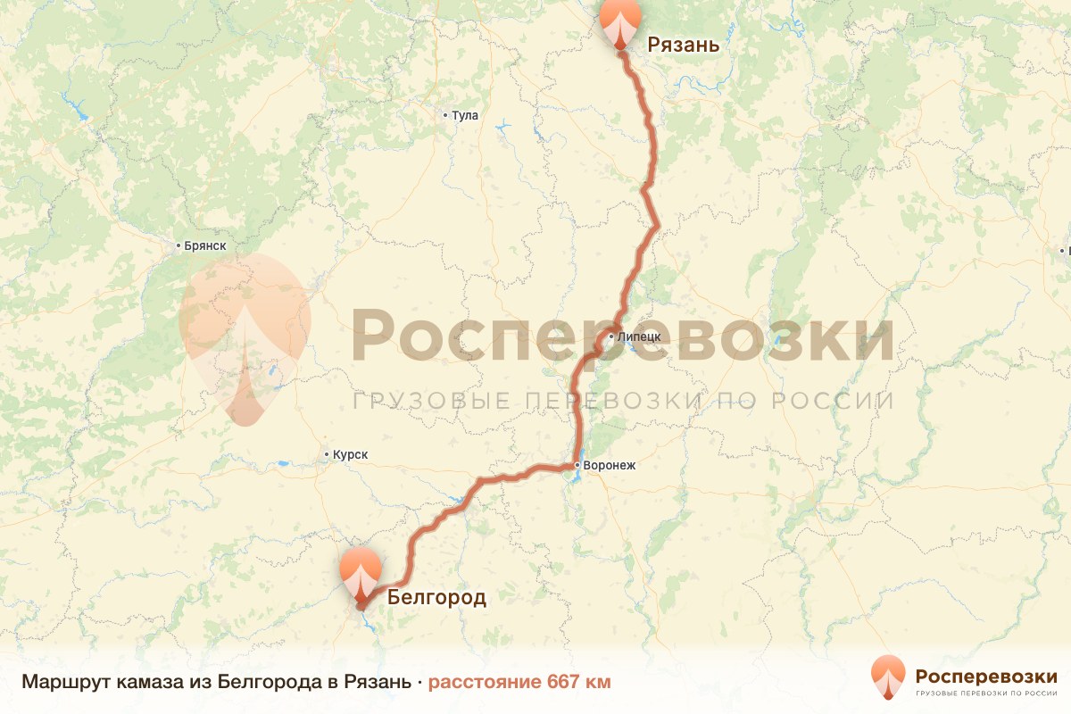 Камаз Белгород Рязань