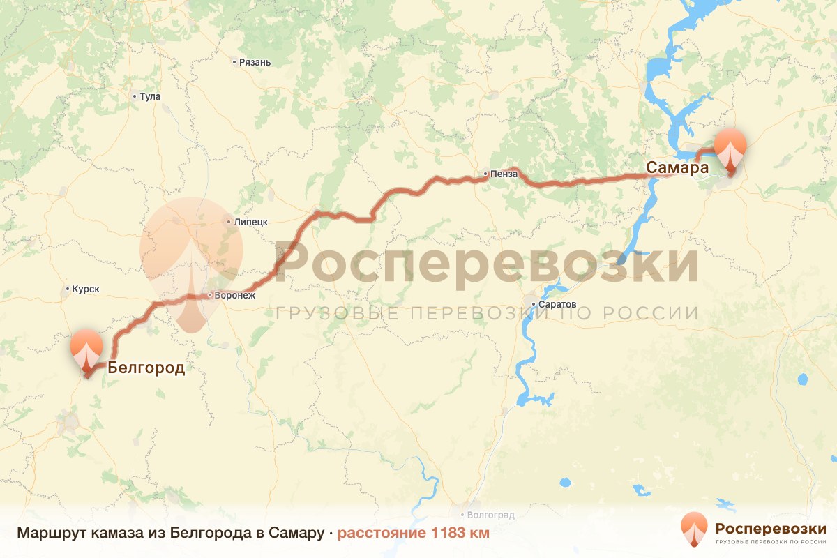 Камаз Белгород Самара