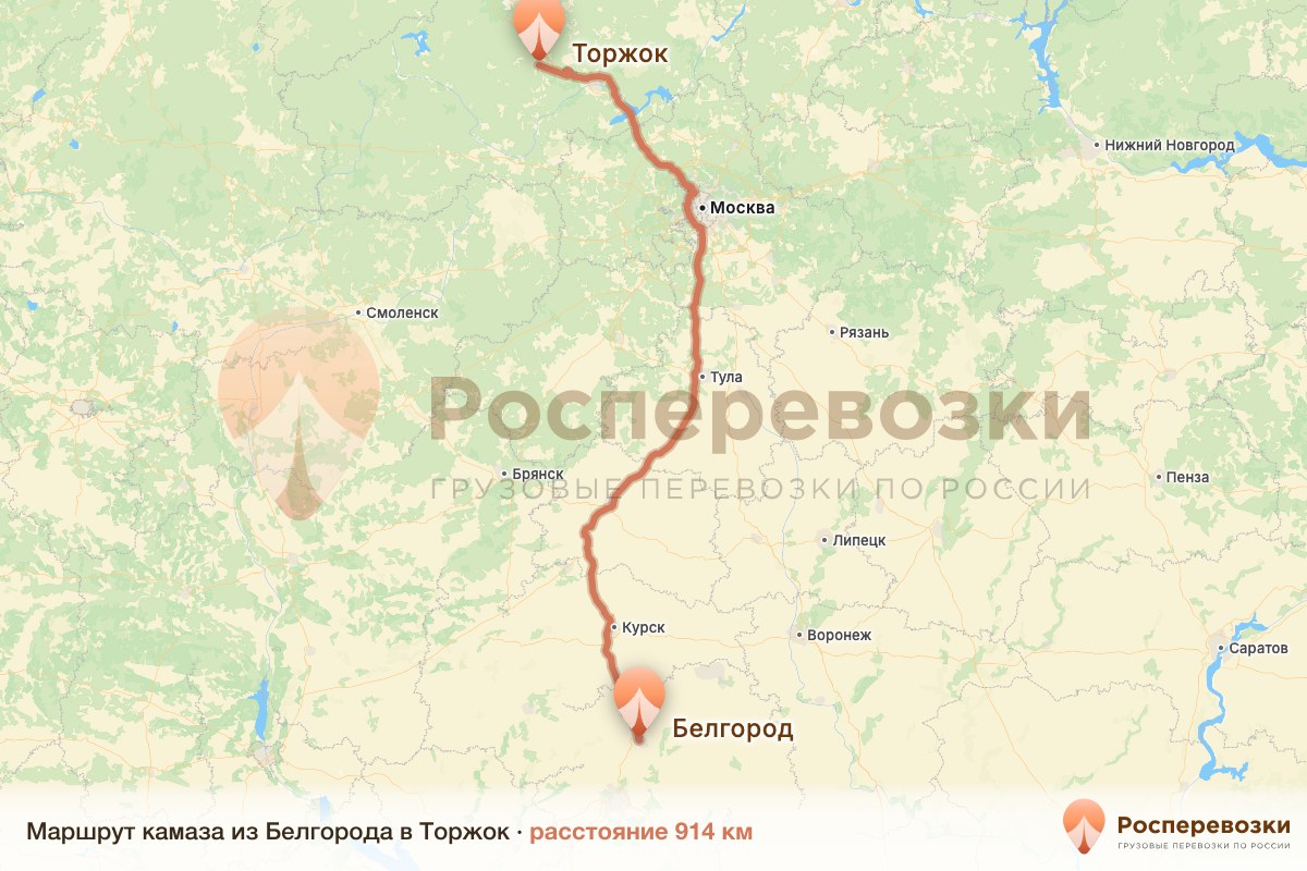 Камаз Белгород Торжок