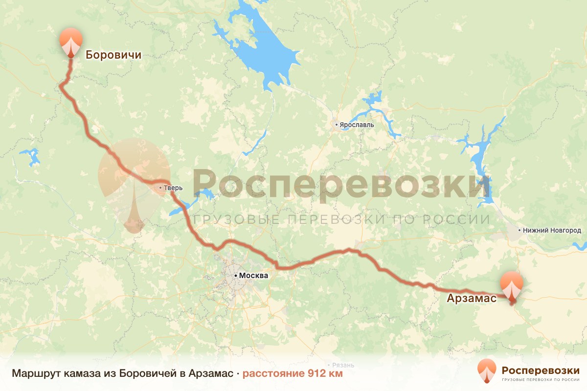 Камаз Боровичи Арзамас
