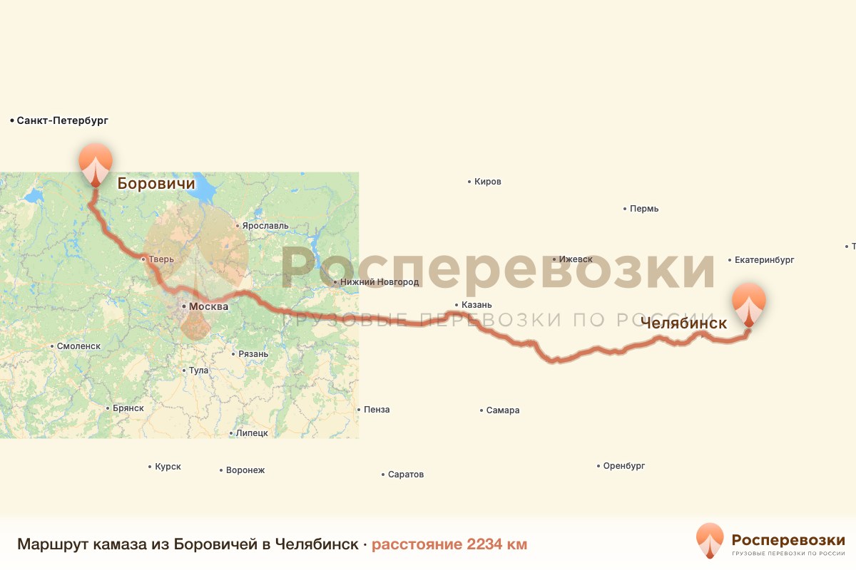 Камаз Боровичи Челябинск