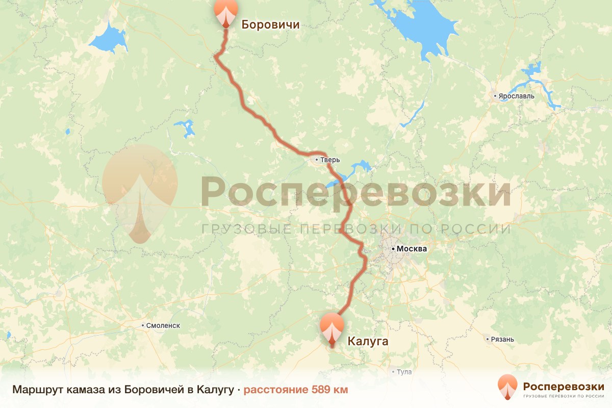 Камаз Боровичи Калуга