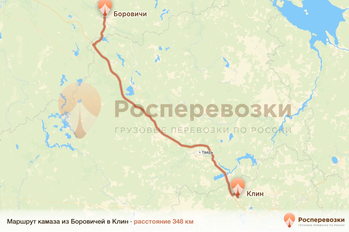 Камаз Боровичи Клин