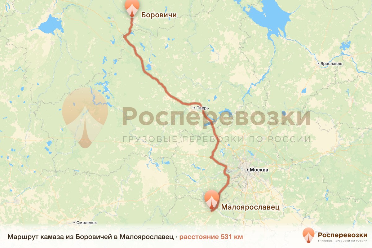 Камаз Боровичи Малоярославец