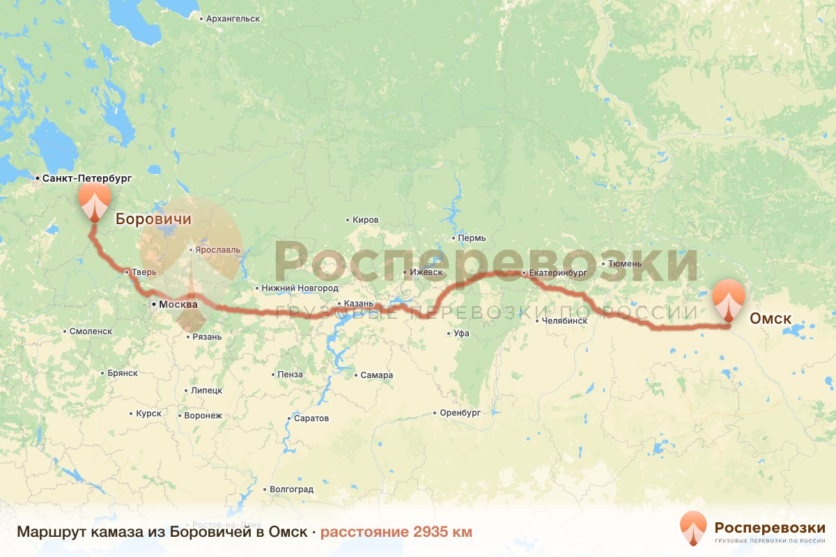 Камаз Боровичи Омск