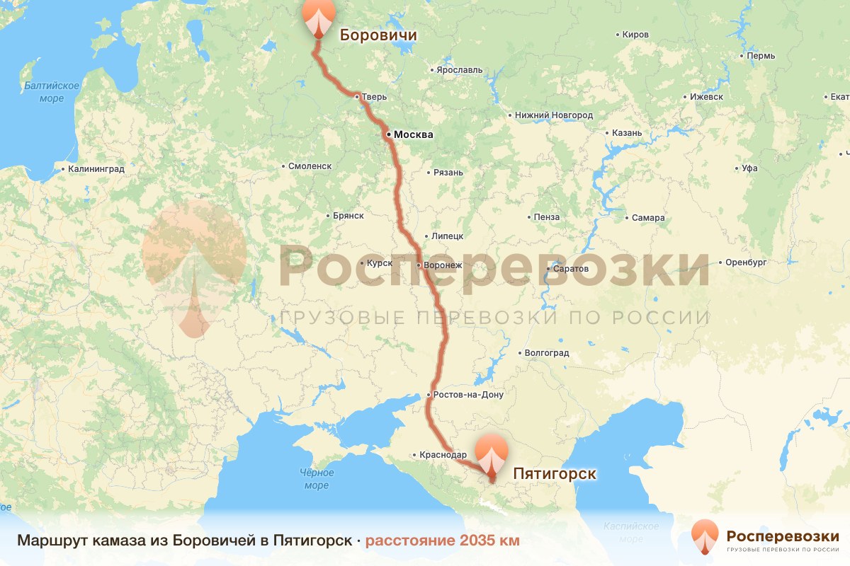 Камаз Боровичи Пятигорск