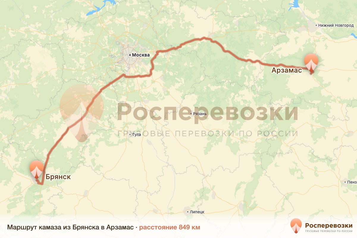 Камаз Брянск Арзамас