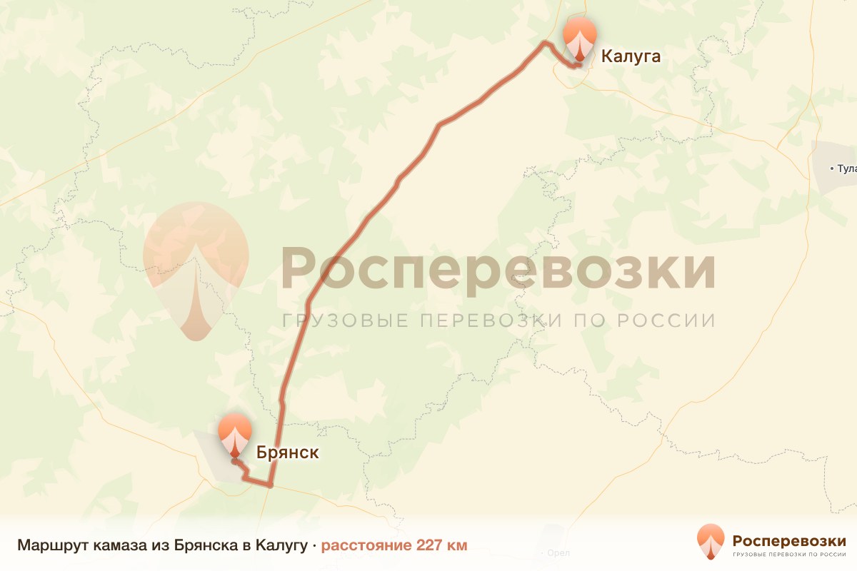 Камаз Брянск Калуга