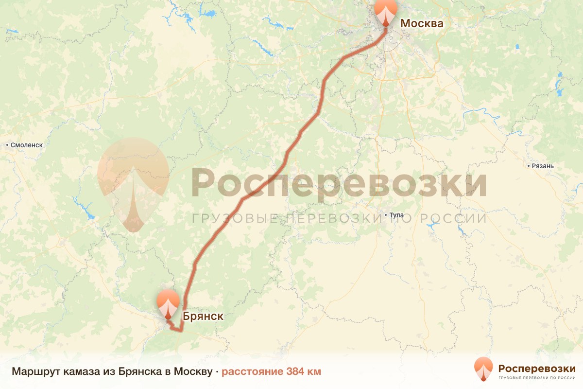 Камаз Брянск Москва