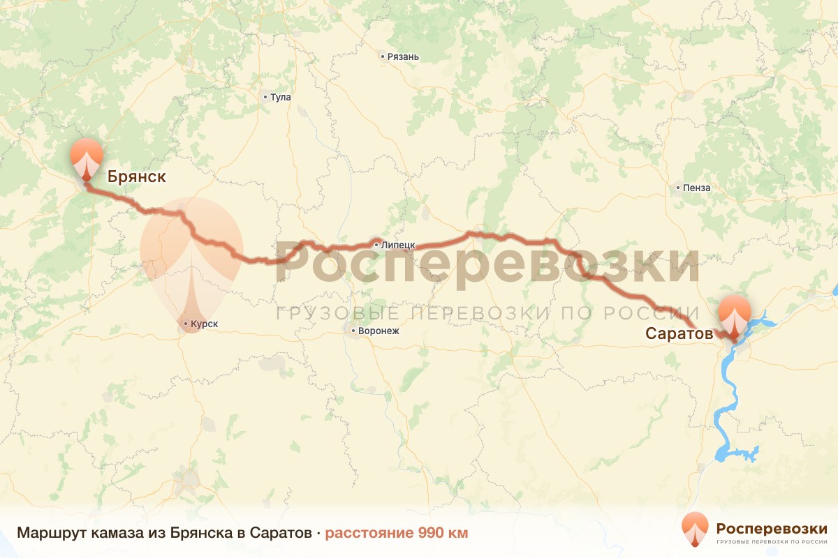 Камаз Брянск Саратов