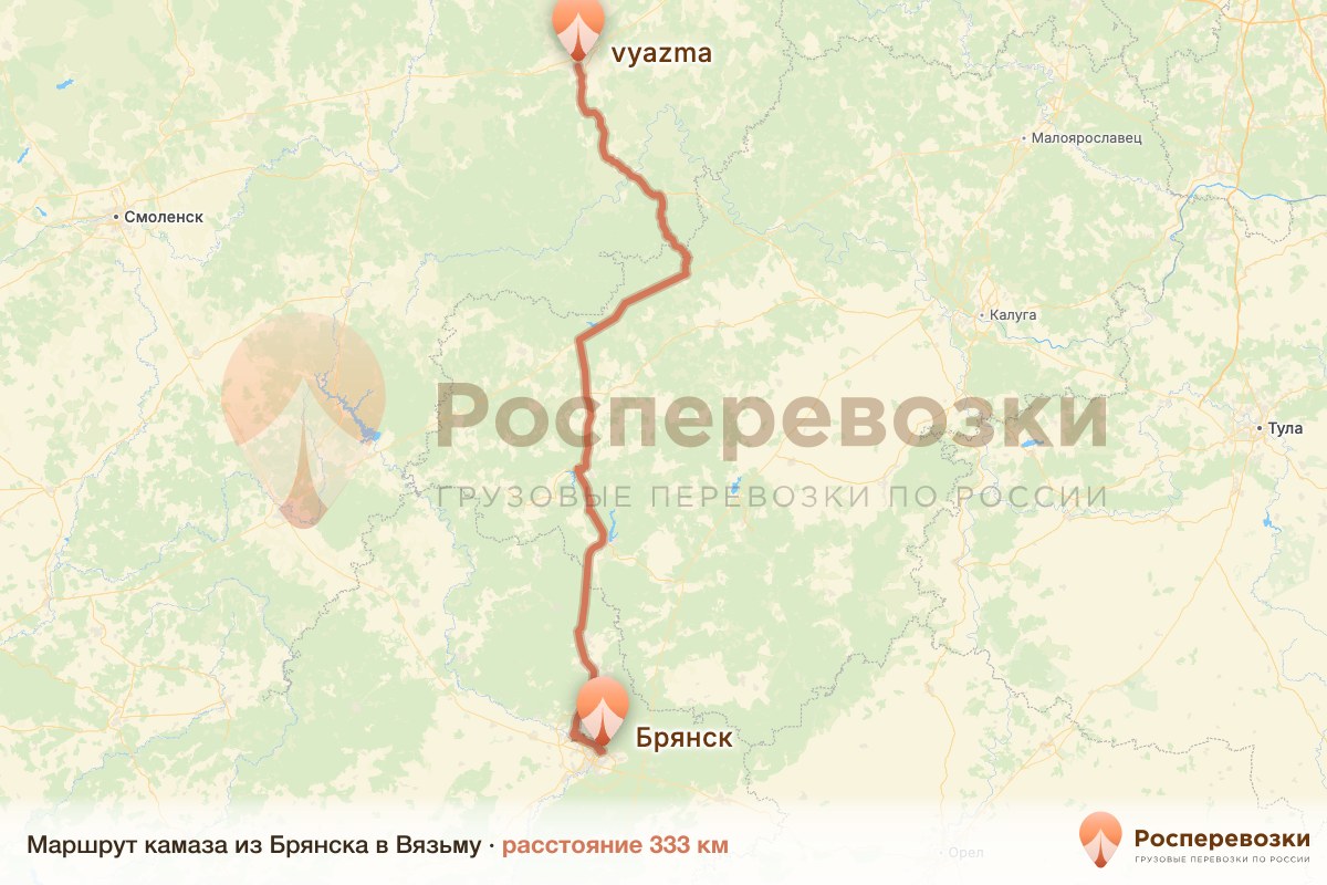Камаз Брянск Вязьма