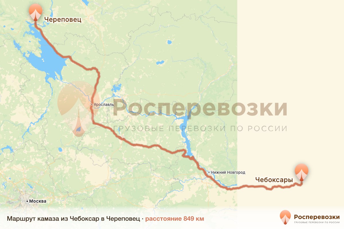 Камаз Чебоксары Череповец