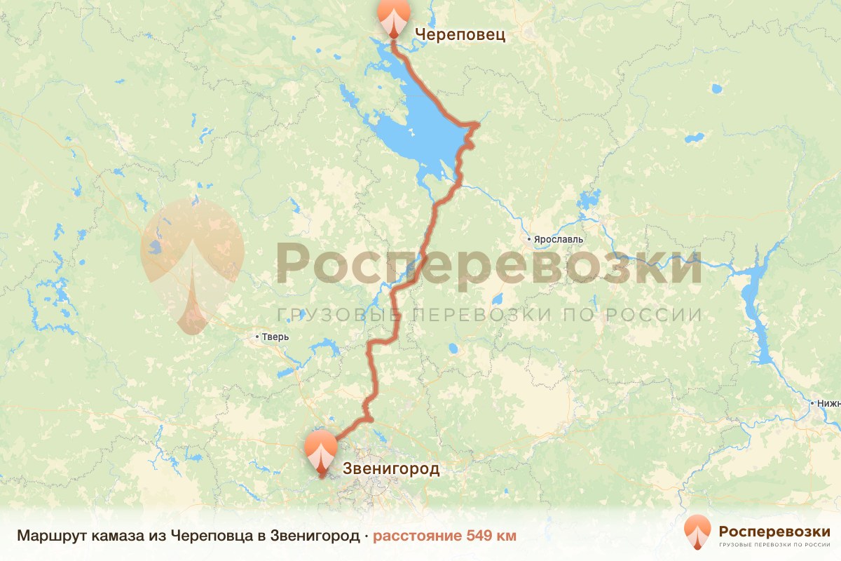 Камаз Череповец Звенигород