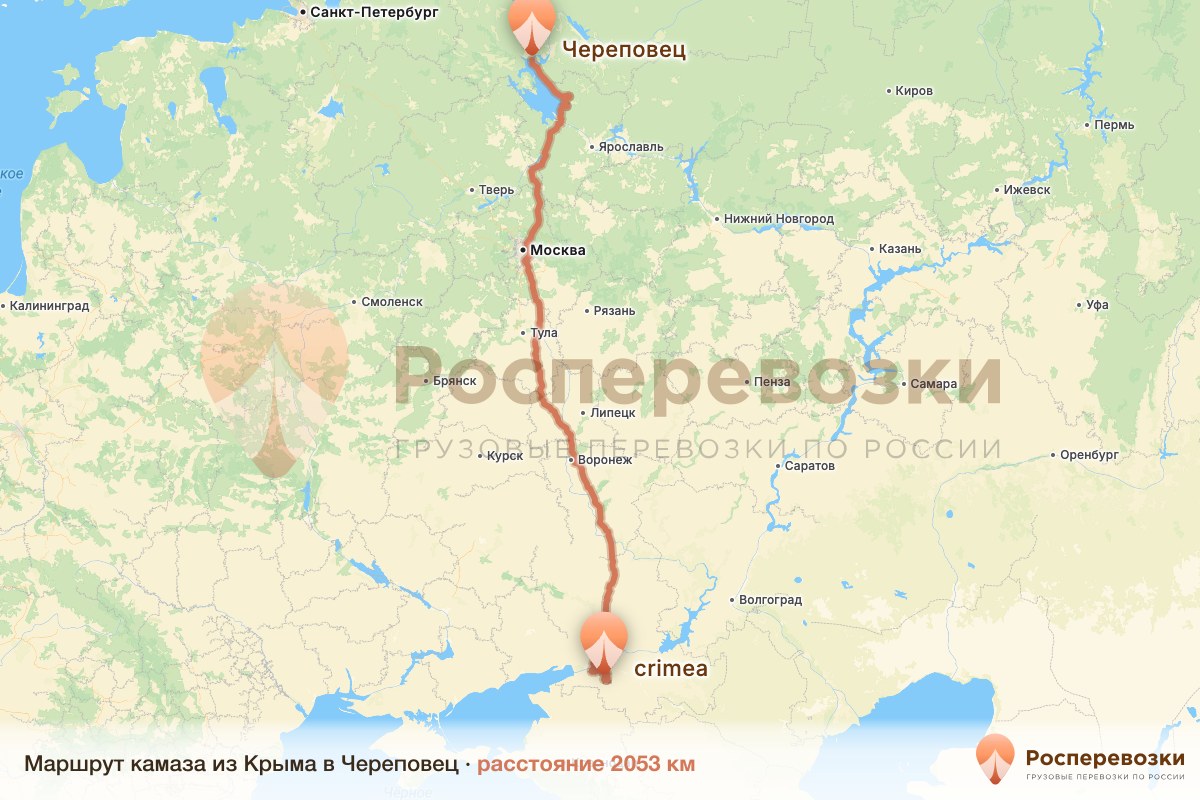 Камаз Крым Череповец
