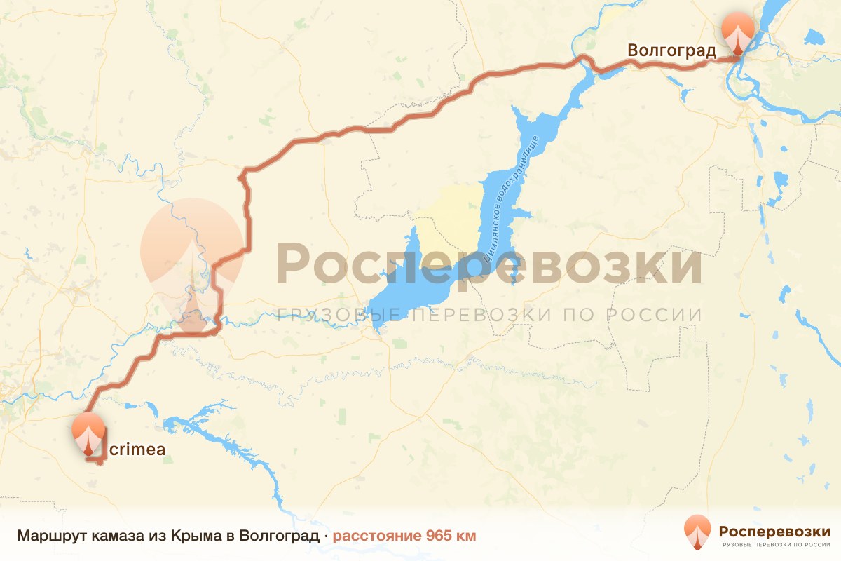 Камаз Крым Волгоград