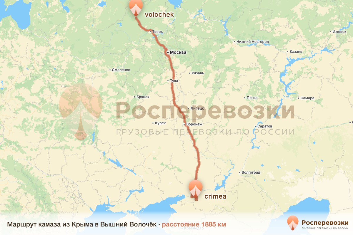 Камаз Крым Вышний Волочёк