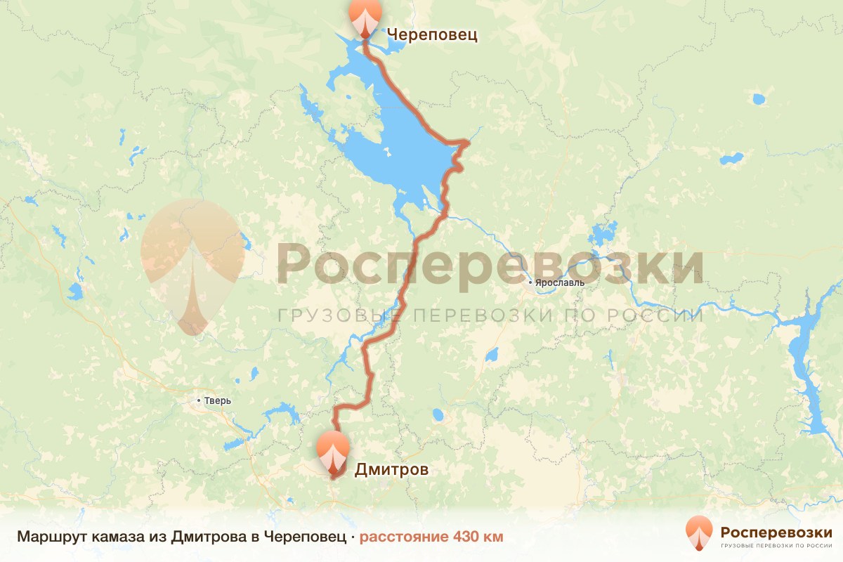 Камаз Дмитров Череповец