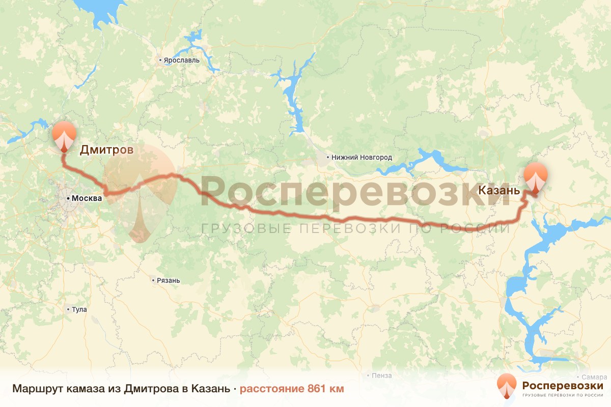 Камаз Дмитров Казань