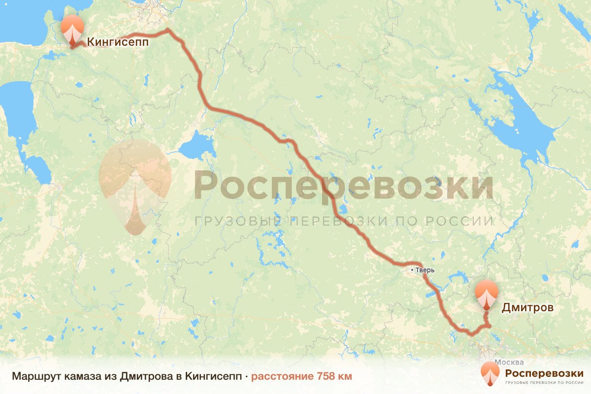 Камаз Дмитров Кингисепп