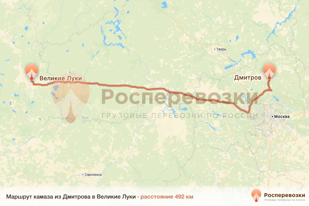 Камаз Дмитров Великие Луки